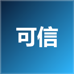 可信云 Logo